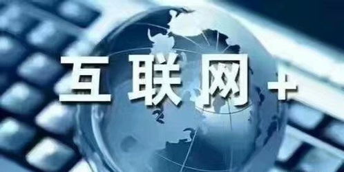 守護袁昆 新產品上線如何通過互聯網營銷推廣實現互聯網銷售