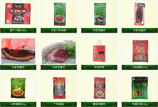 九宮格專(zhuān)注中小企業(yè)網(wǎng)絡(luò)營(yíng)銷(xiāo)——助力西昌華祥食品公司開(kāi)拓互聯(lián)網(wǎng)銷(xiāo)售新路徑